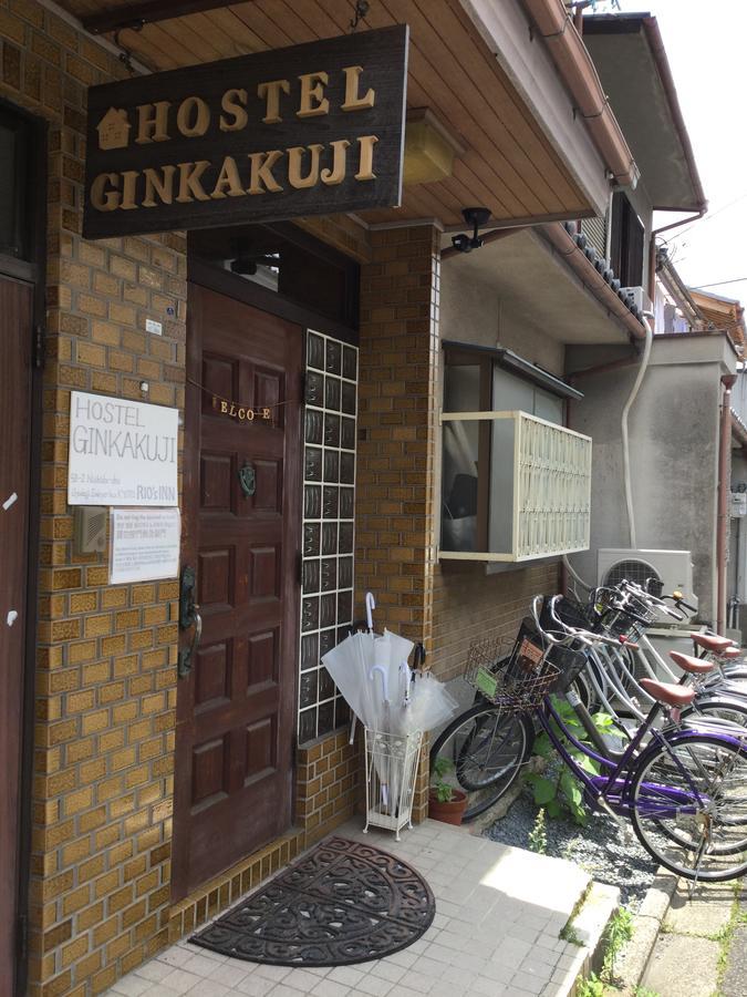 Hostel Ginkakuji Kyōto Exterior foto