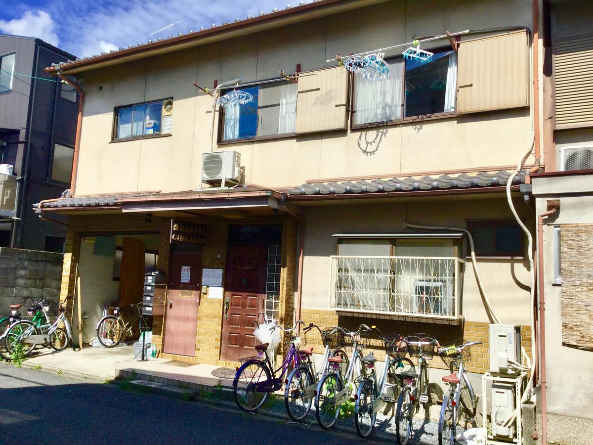 Hostel Ginkakuji Kyōto Exterior foto